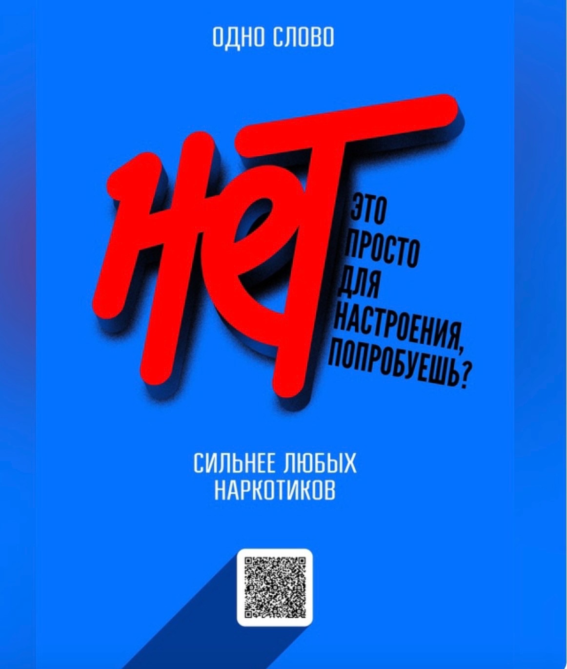 навыки.будьвдвижении.рф/.