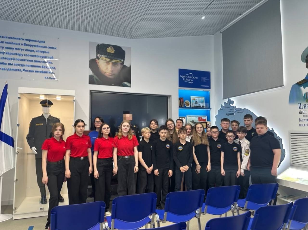 Всероссийская акция «Наша история».