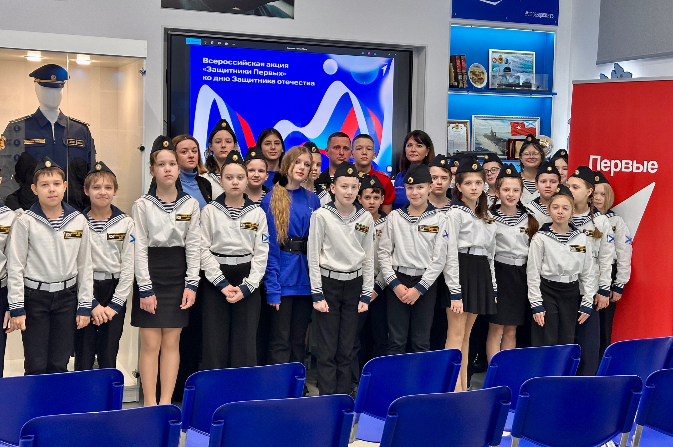 Всероссийская акция «Защитники Первых».