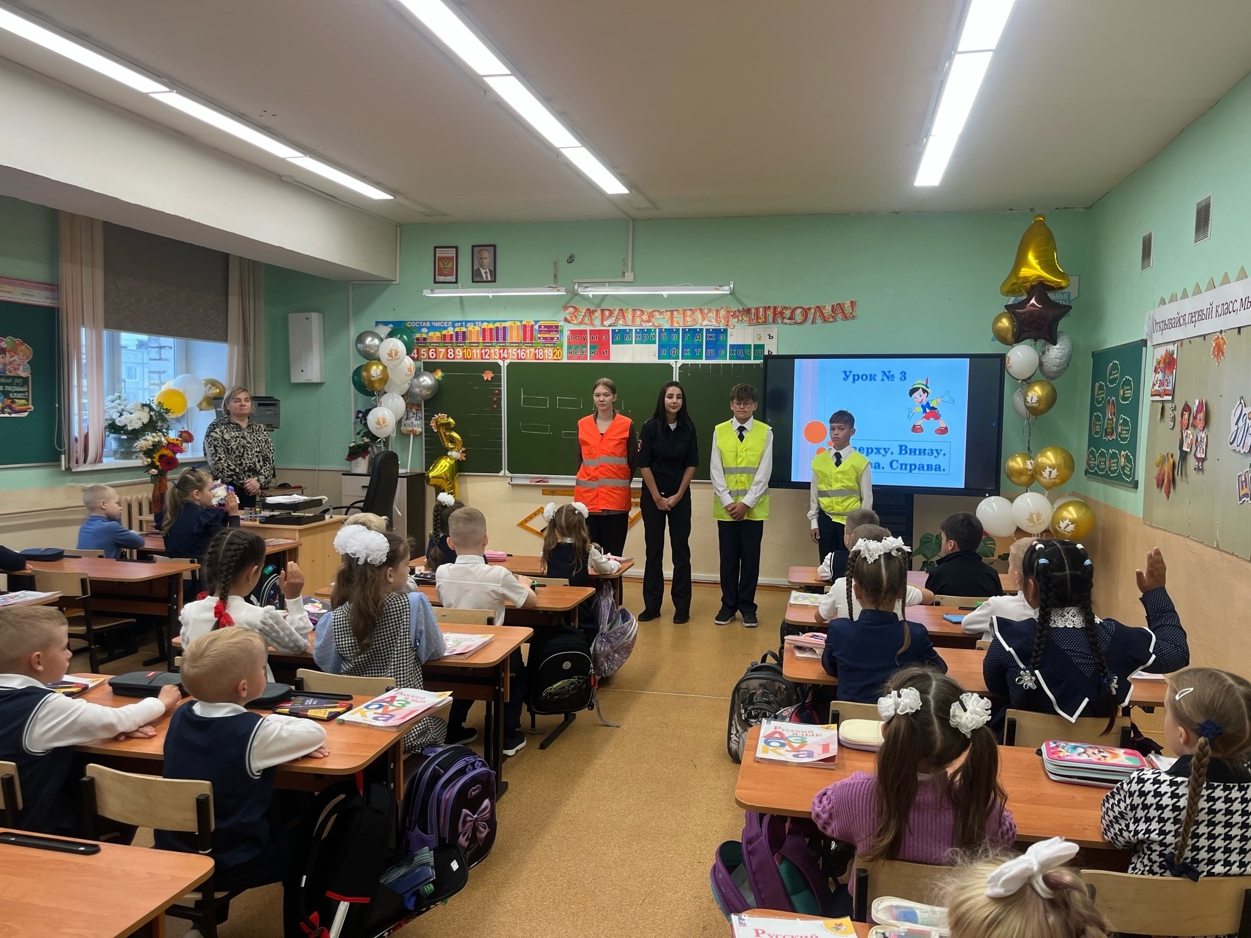 ВНИМАНИЕ - ДЕТИ!.