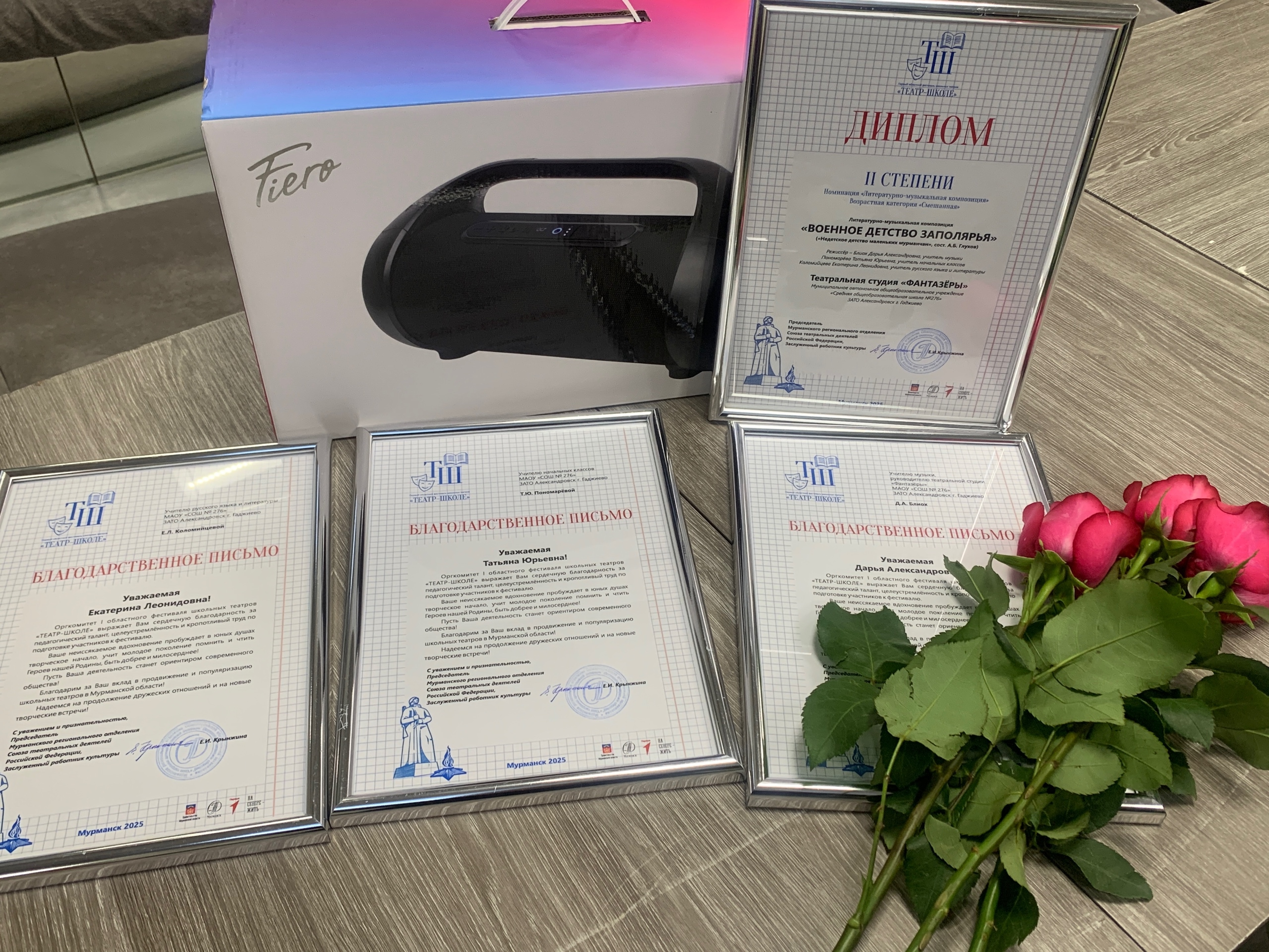 Поздравляем нашу театральную студию с победой!.