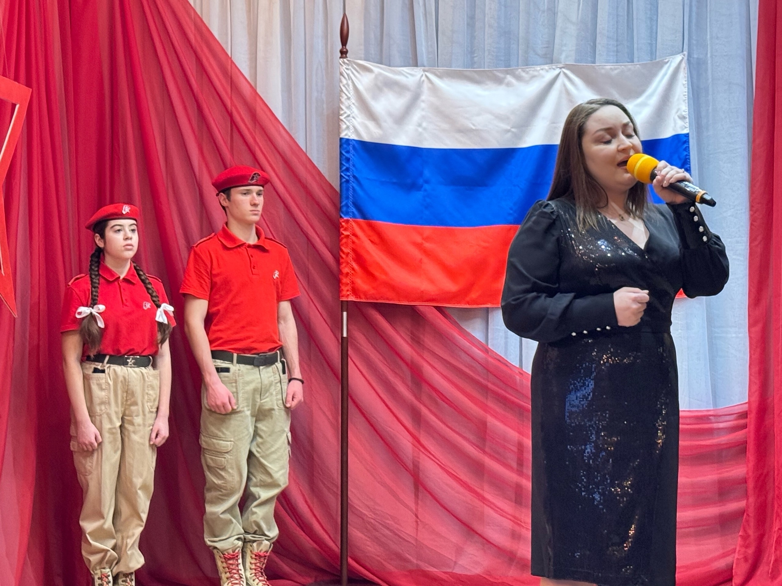 День Героев Отечества.