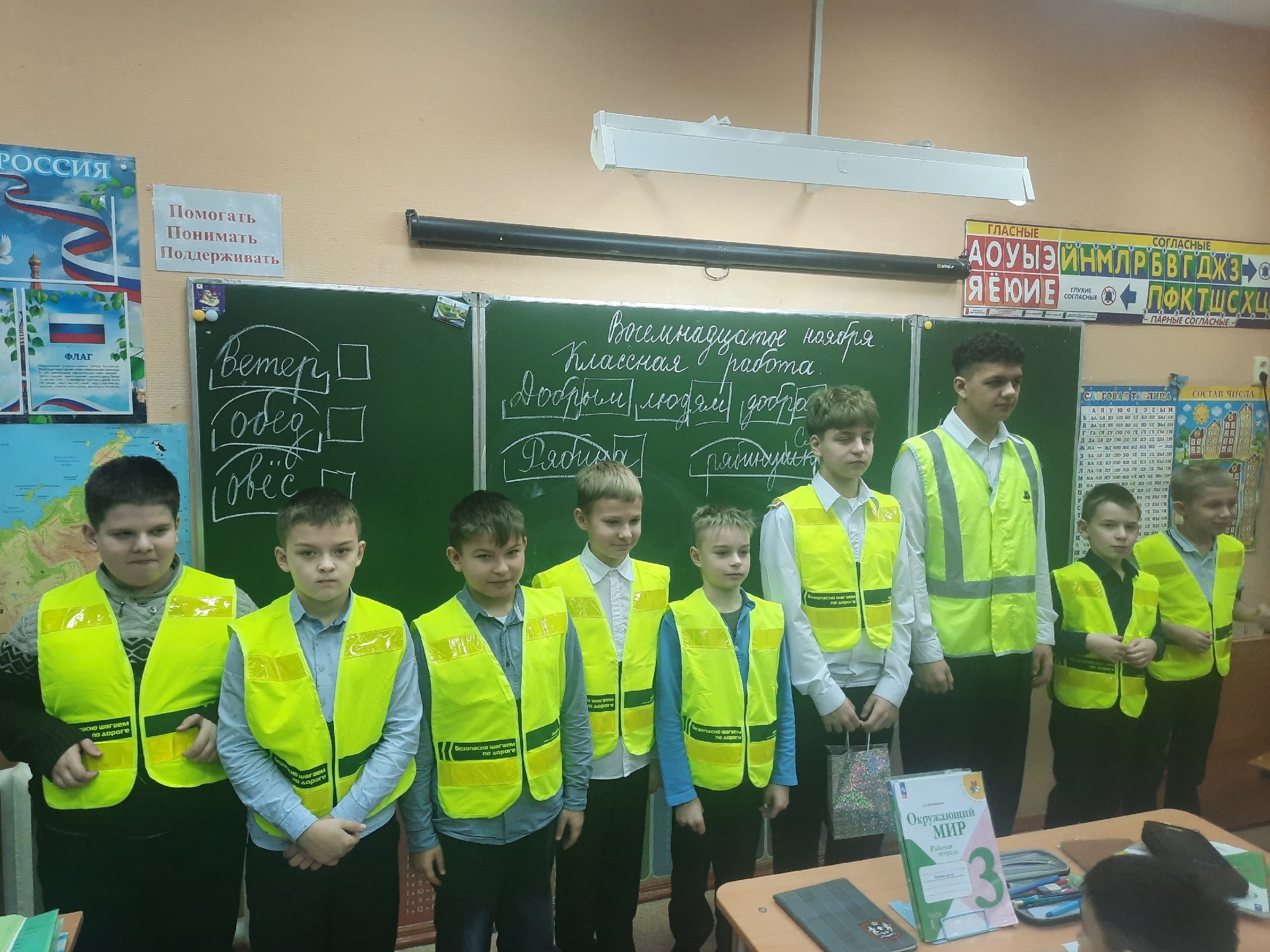 СВЕТИТЬ ВСЕГДА.